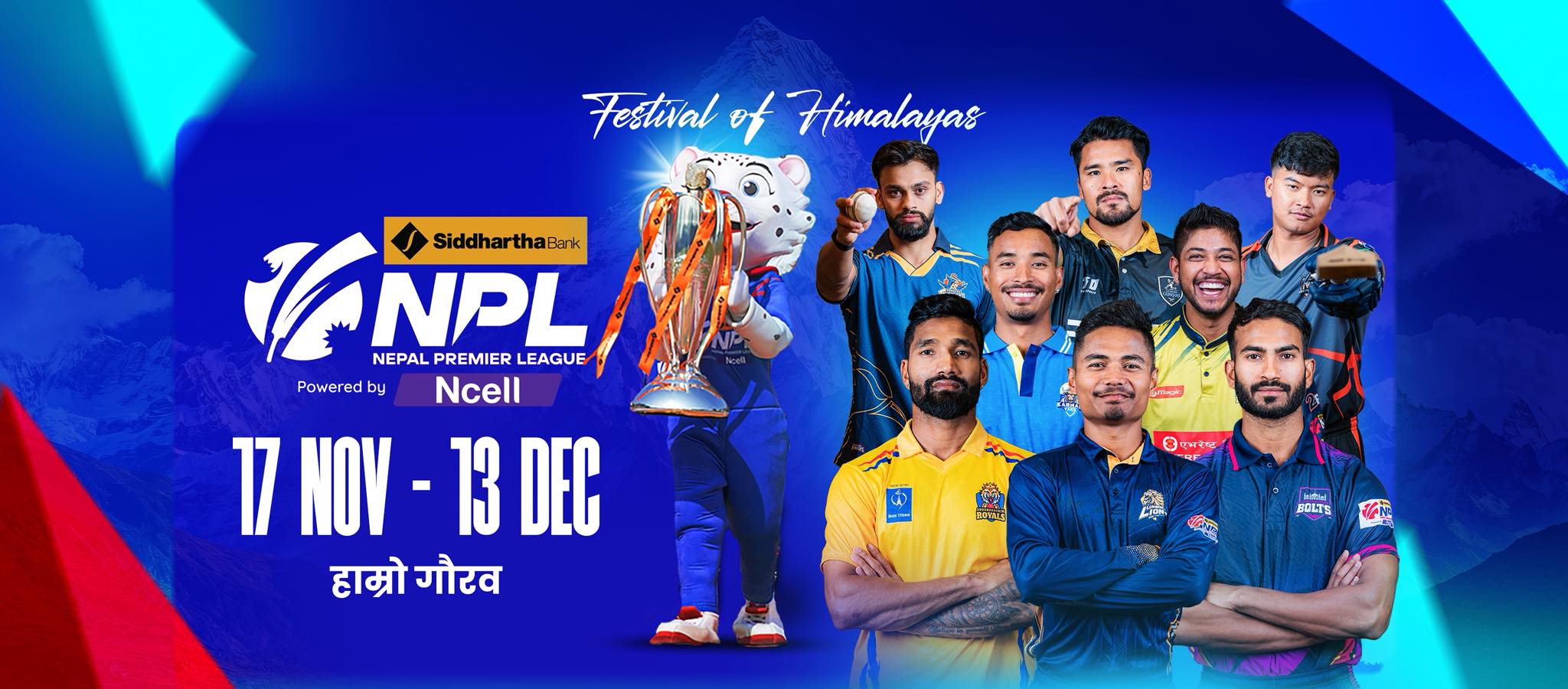 The second edition of Nepal Premier League (NPL)
