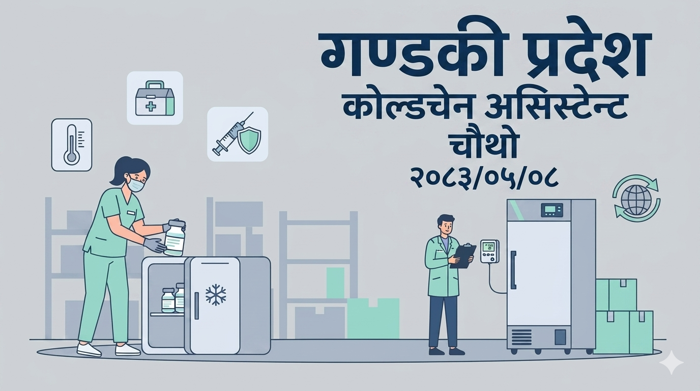 Gandaki Province, Cold Chain Assistant, Fourth, 2083/05/08