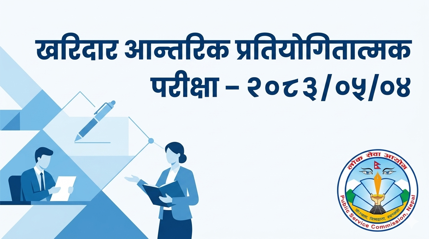 Kharidar Internal Competitive Examination – 2083/05/04