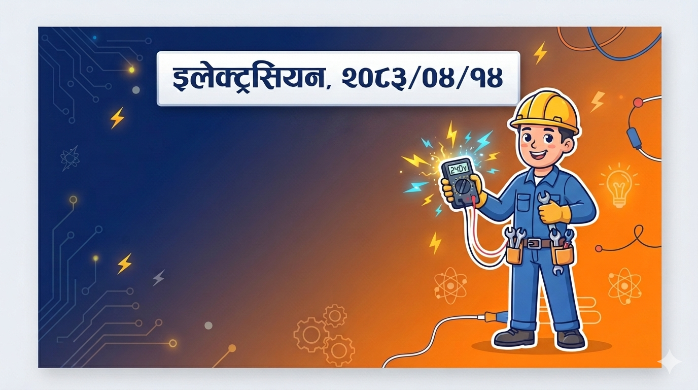Electrician, 2083/04/14