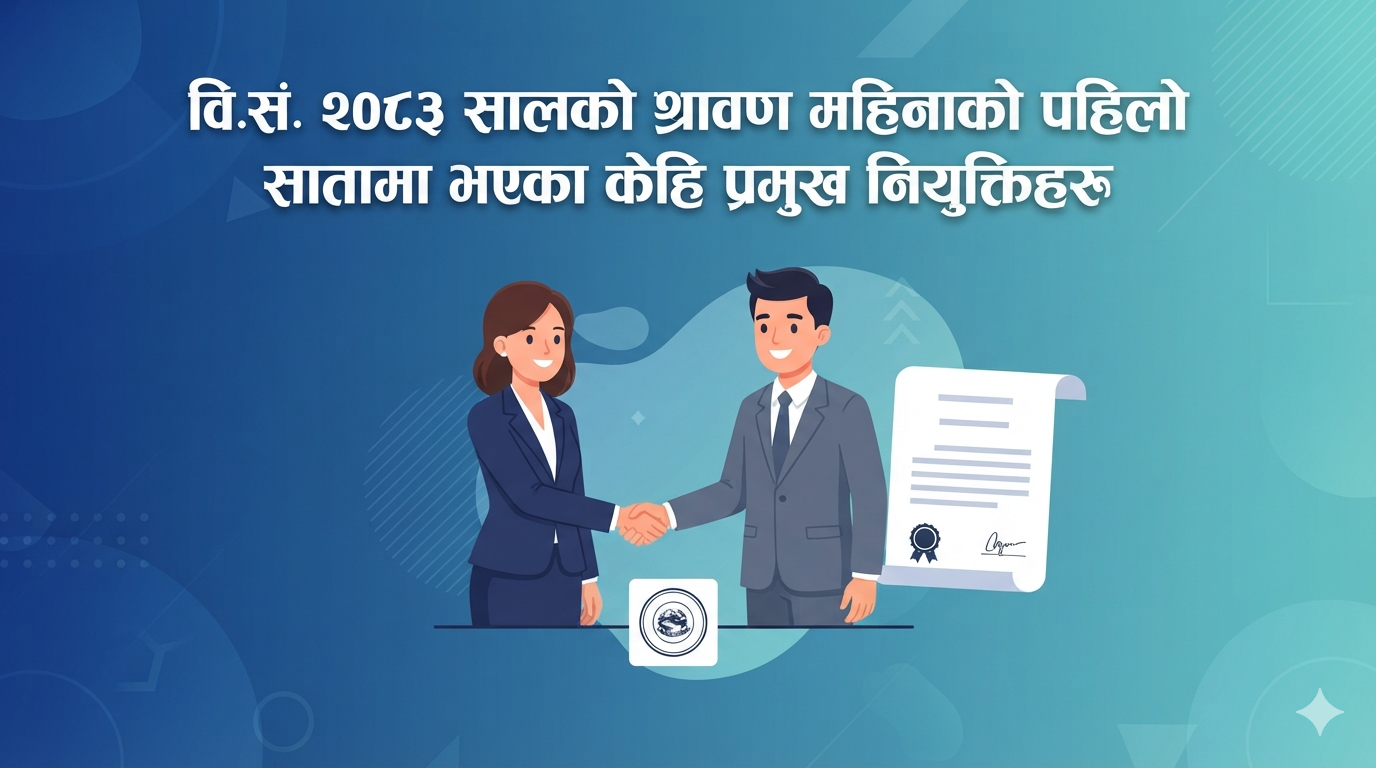 Some major appointments made in the first week of the month of Shravan, BS 2083