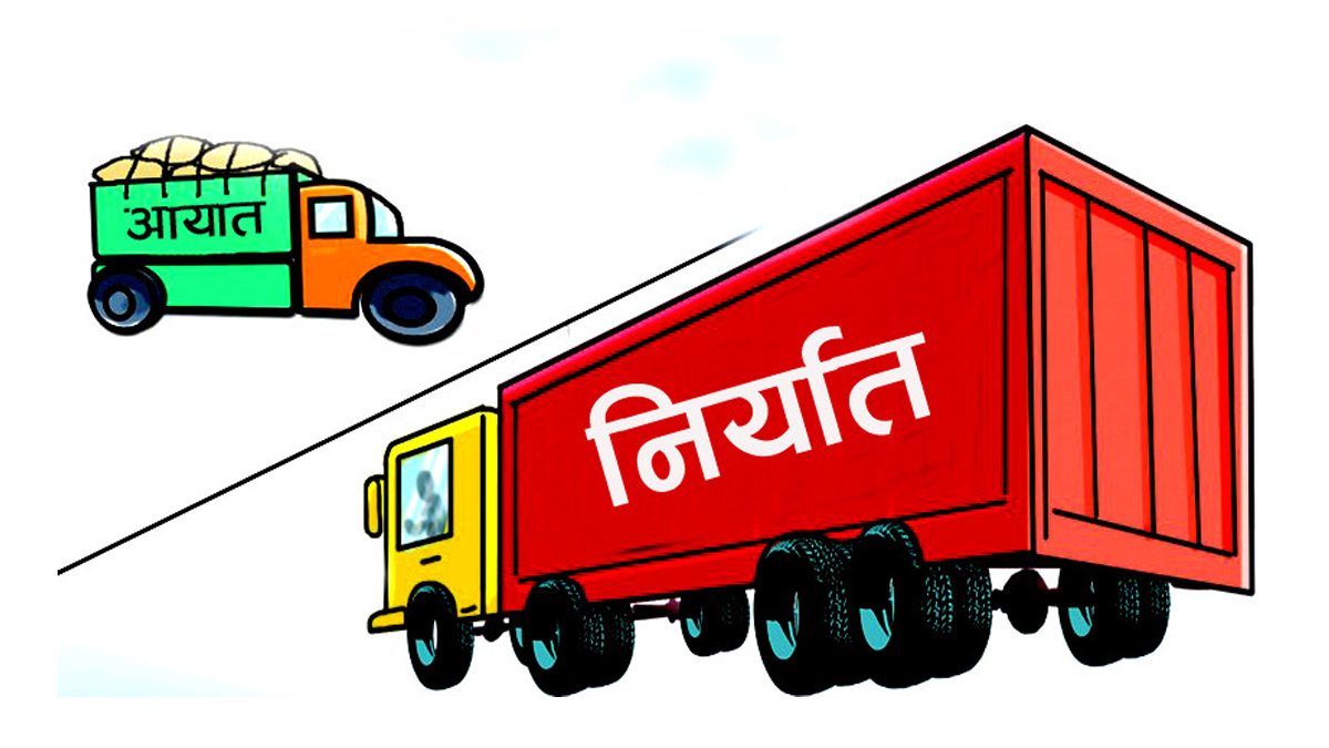 According to the Economic Survey 2081/82, Nepal's trade and external sector