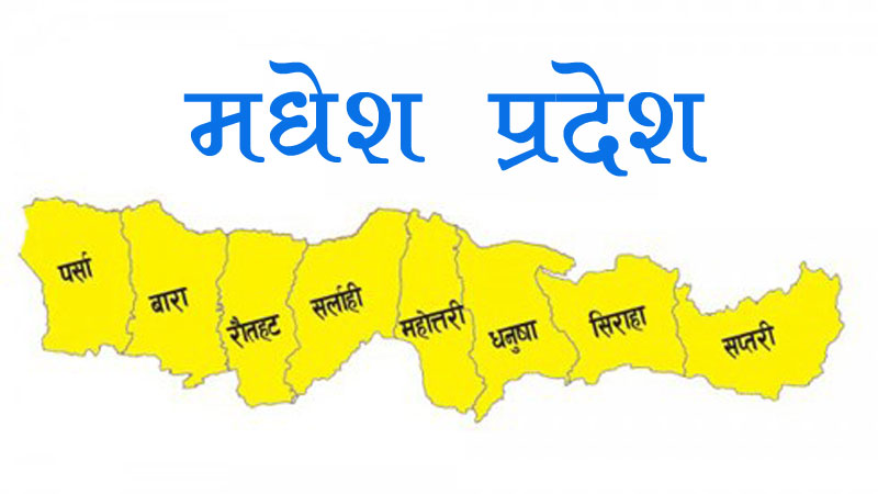 Information about Madhesh Province