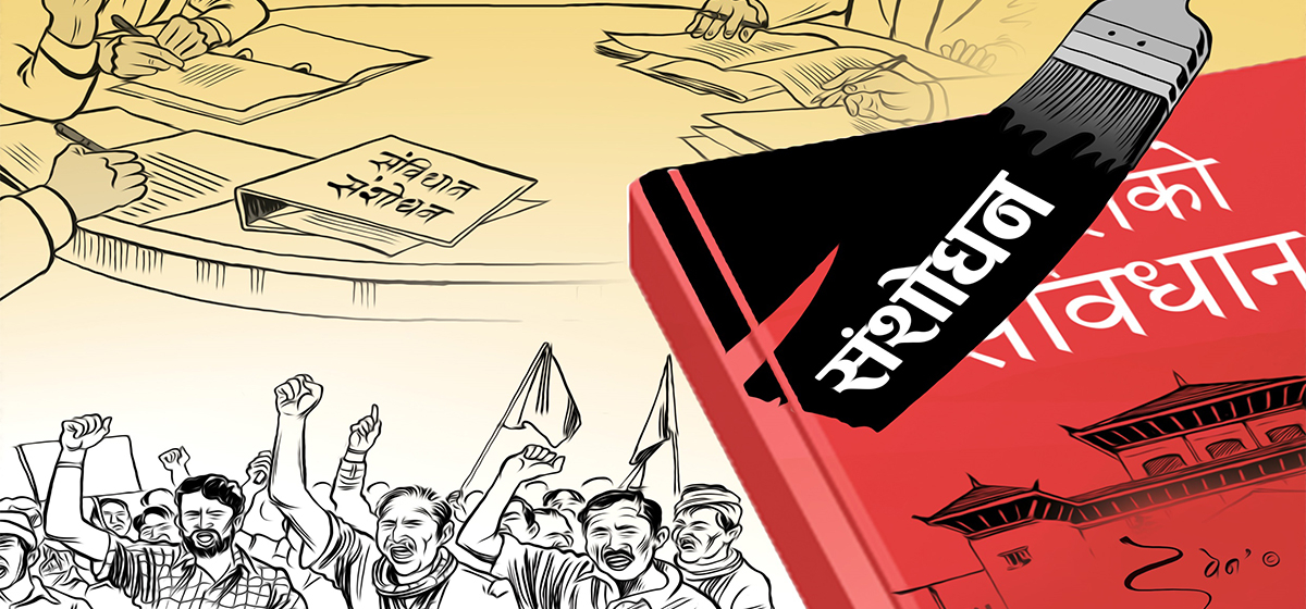 Provisions relating to constitutional amendments