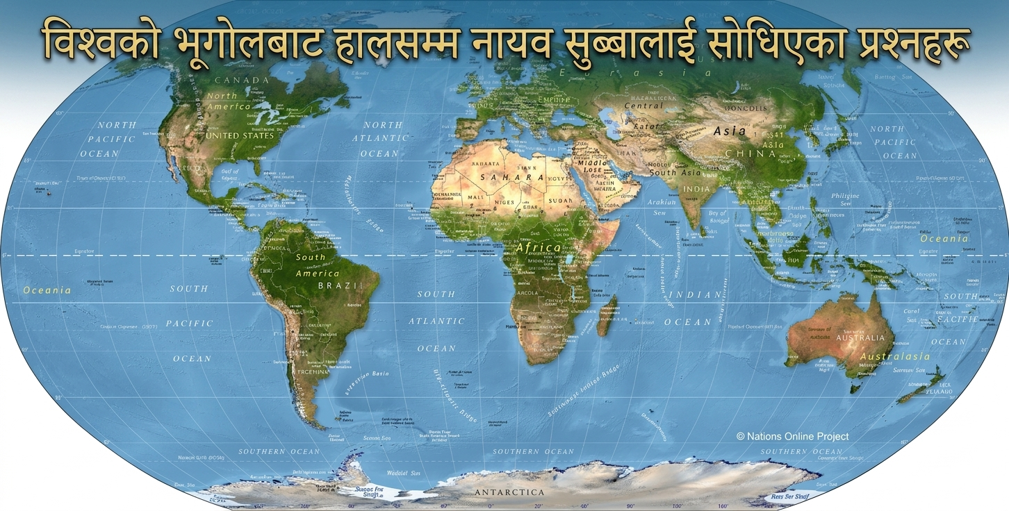Questions asked to the nayab subba so far from world geography