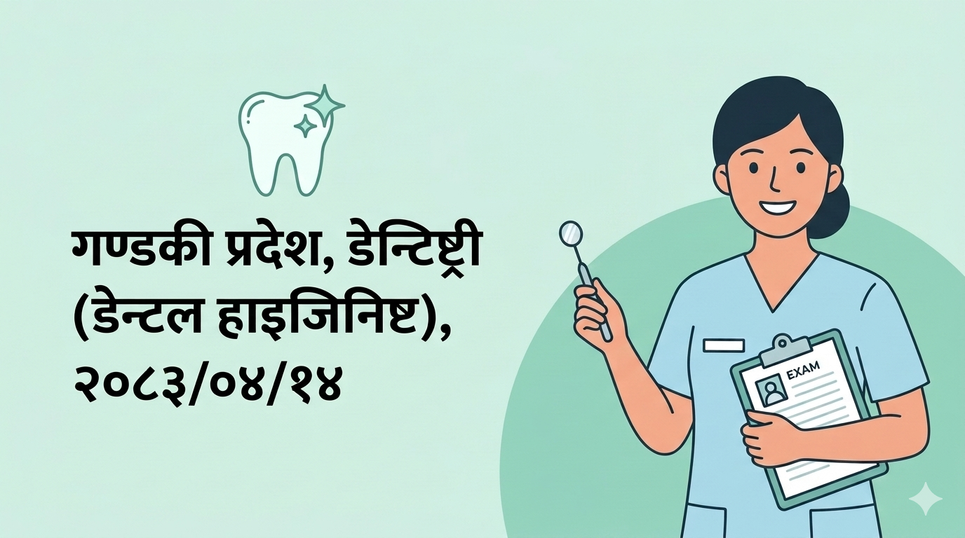 Gandaki Province, Dentistry (Dental Hygienist), 2083/04/14