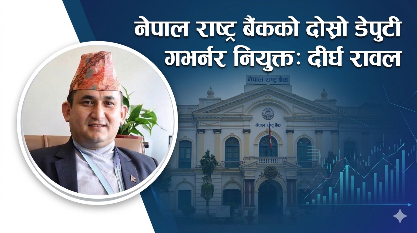 Dirgha Rawal appointed as second deputy governor of Nepal Rastra Bank