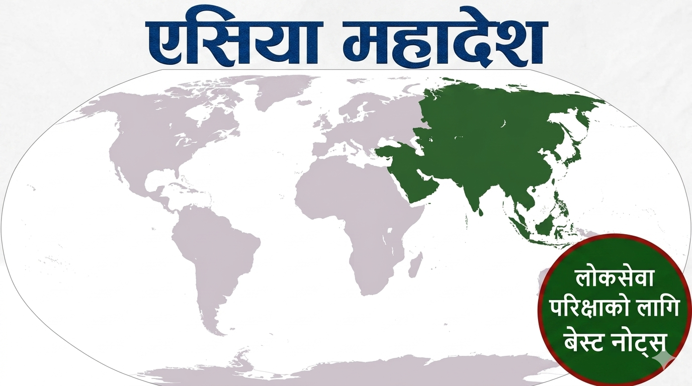 Asia