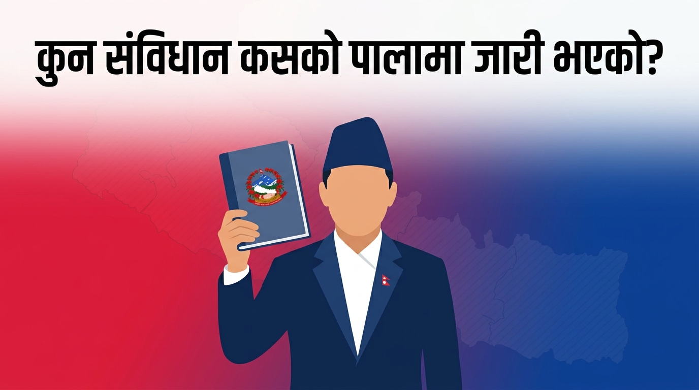 Which constitution was issued during whose time?