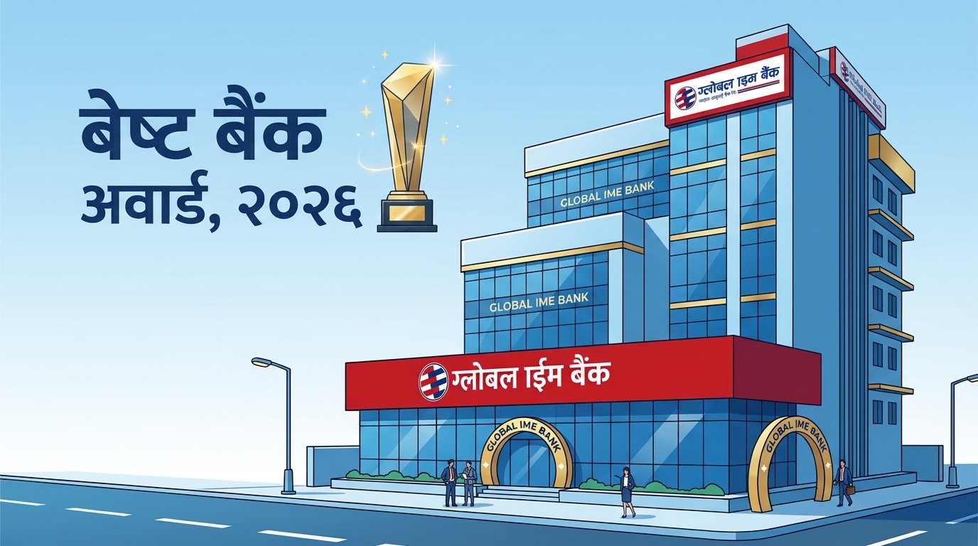 Best Bank Award, 2026
