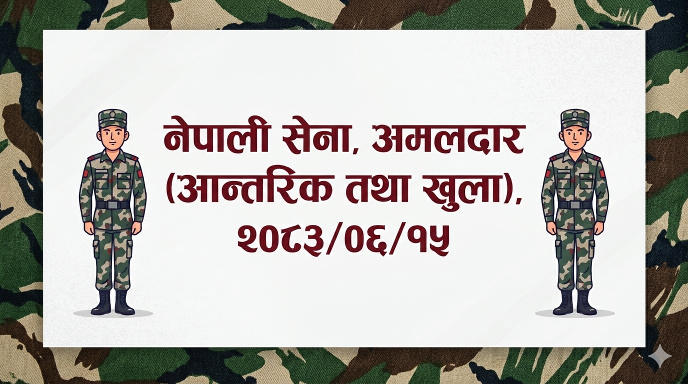 Nepali Army, Amaldar (Internal and Open), 2083/06/15