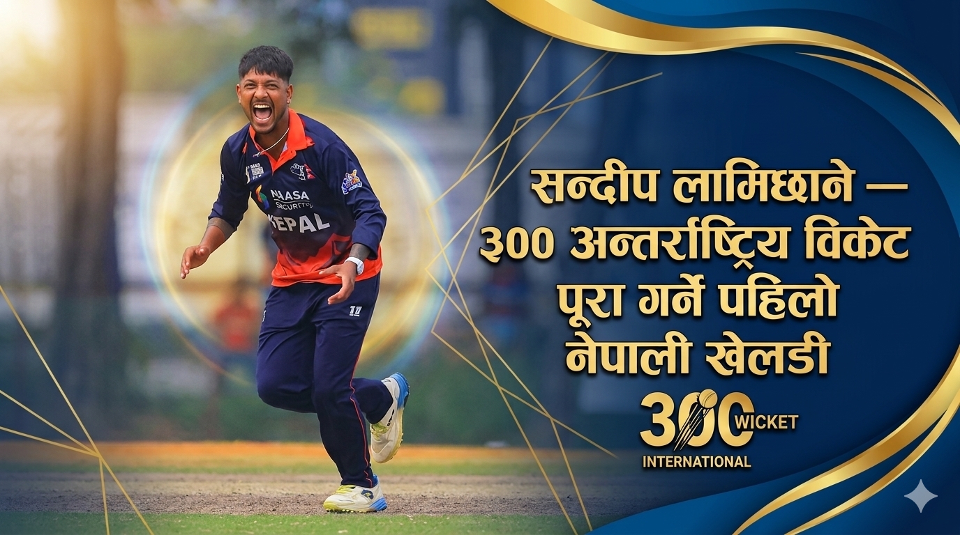 Sandeep Lamichhane — First Nepali Player to complete 300 international wickets