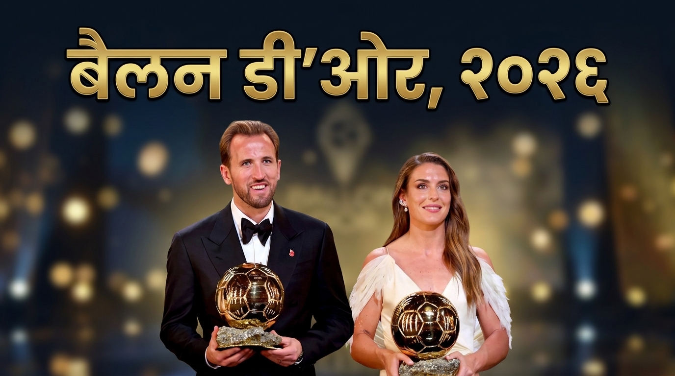 Ballon d'Or 2026