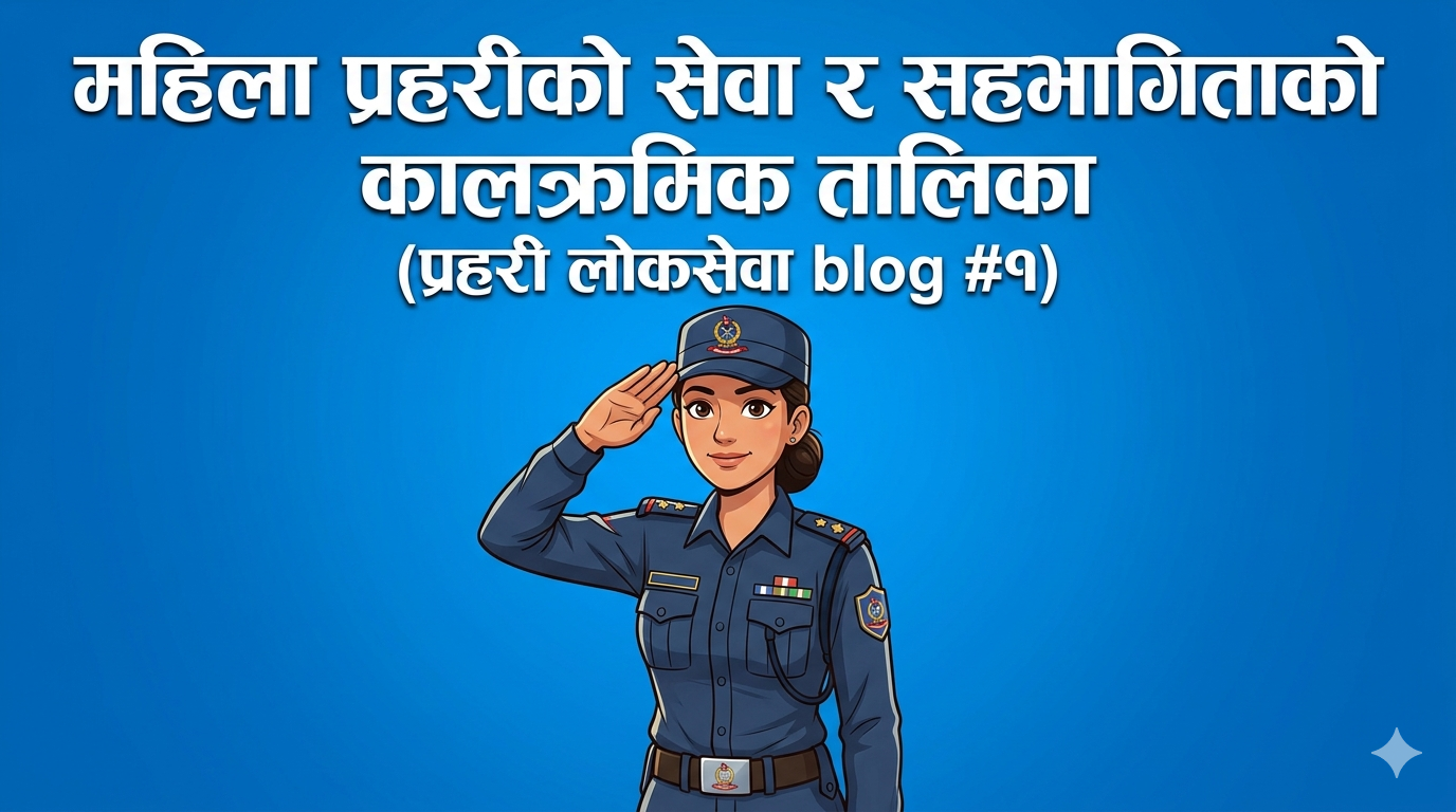 Chronological table of women police service and participation (Police Public Service #1)