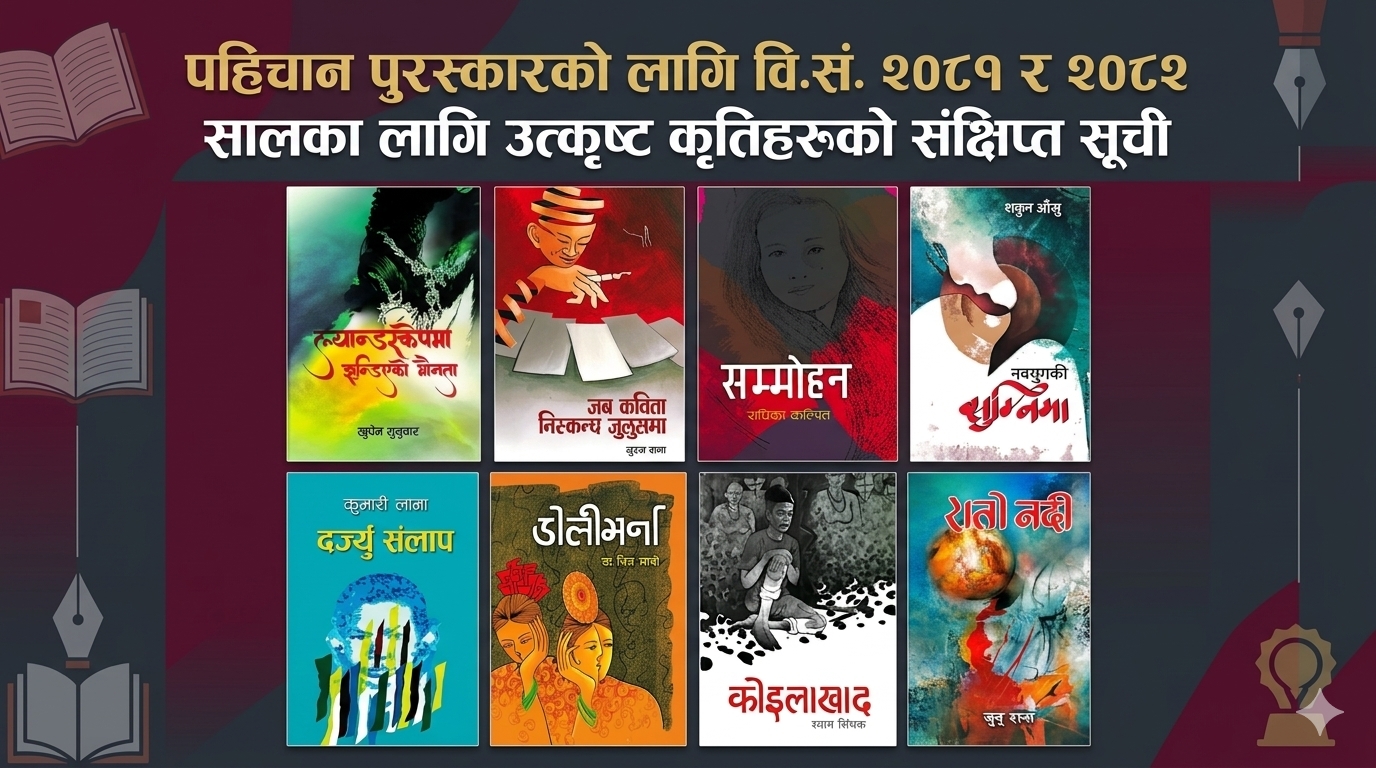 Short list of best works for the Pahachan Award for BS 2081 and 2082
