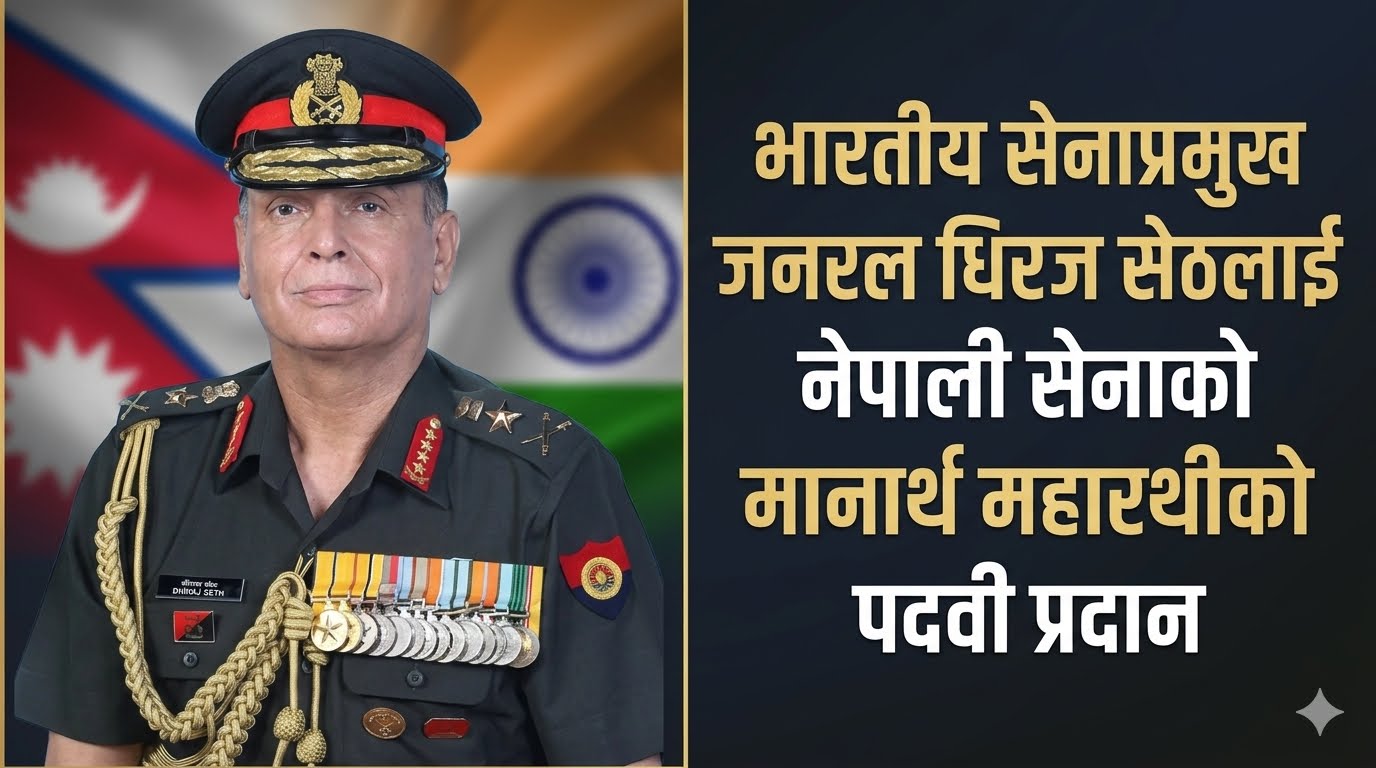 Indian Army Chief General Dhiraj Seth conferred with honorary rank of General of the Nepal Army