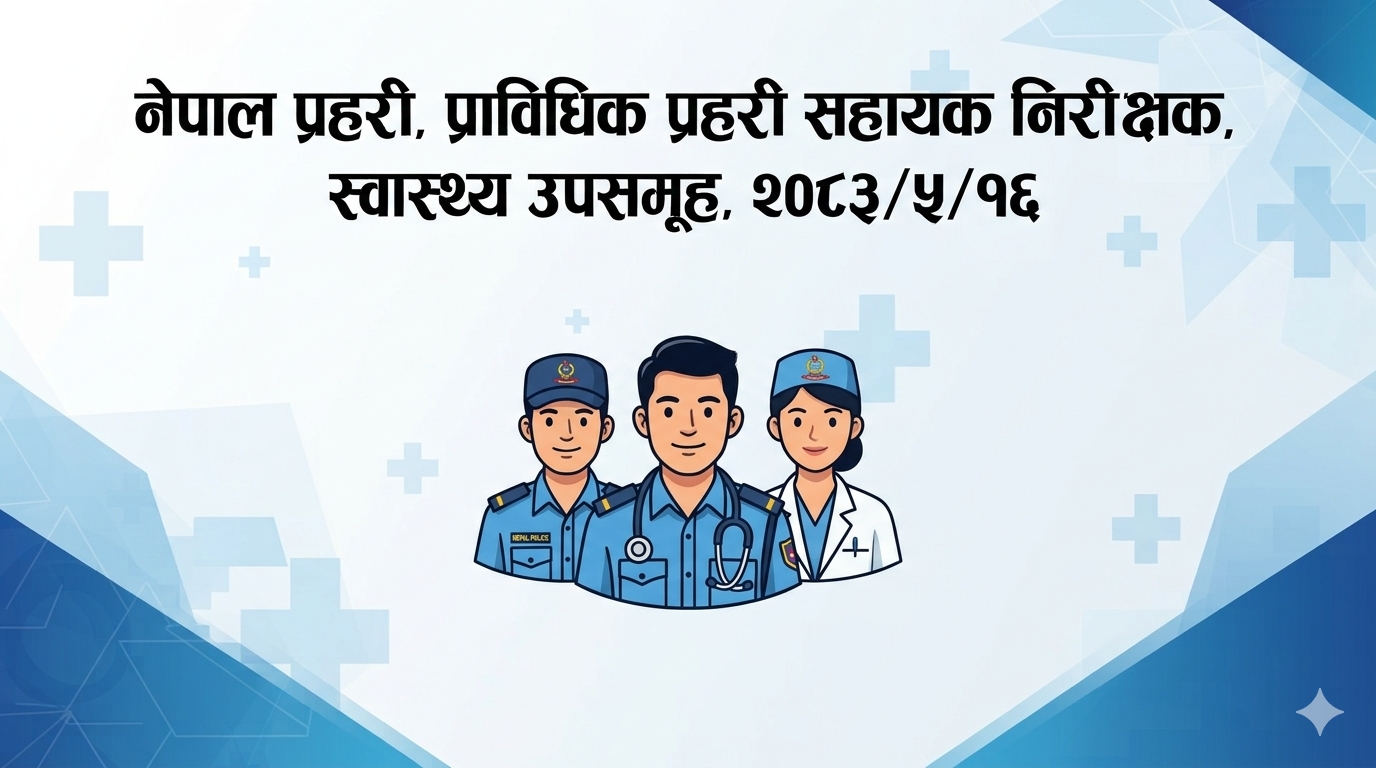 Nepal Police, Technical Police Assistant Inspector, Health Sub-Group, 2083/5/16