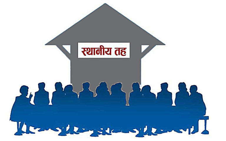 Local levels that run various programs