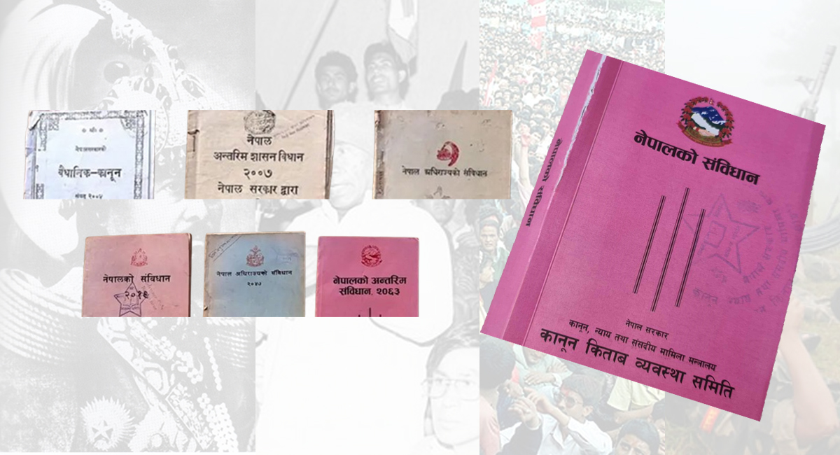 The Interim Government of Nepal Act, 2007 in the Constitutional History of Nepal