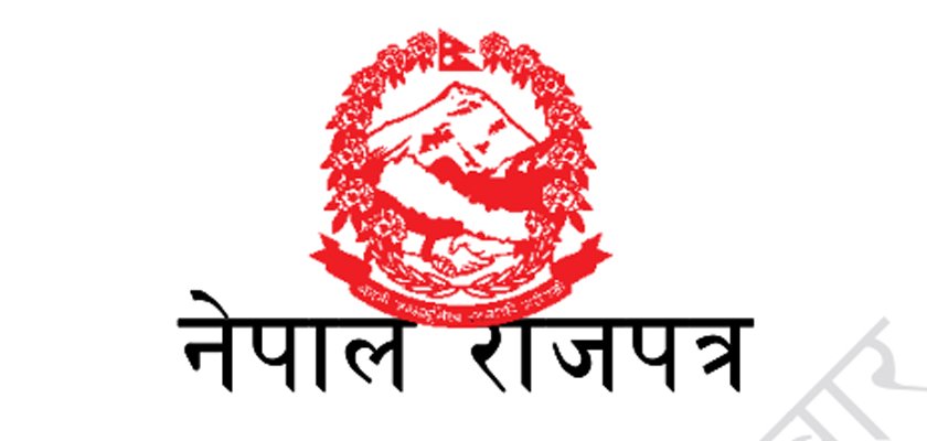 Nepal Gazette